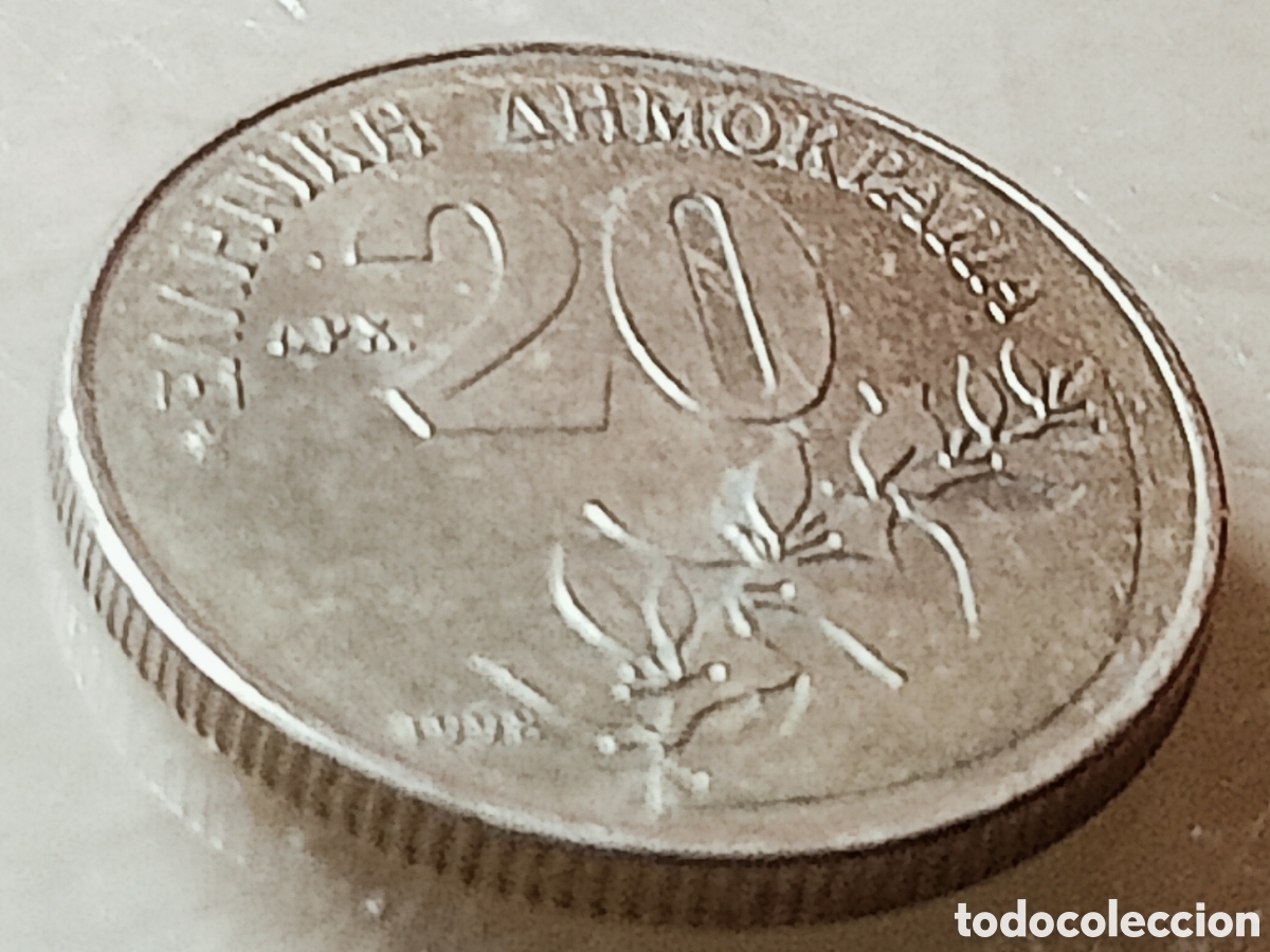 Monedas con errores: Moneda Grecia(1998) variable - Foto 21