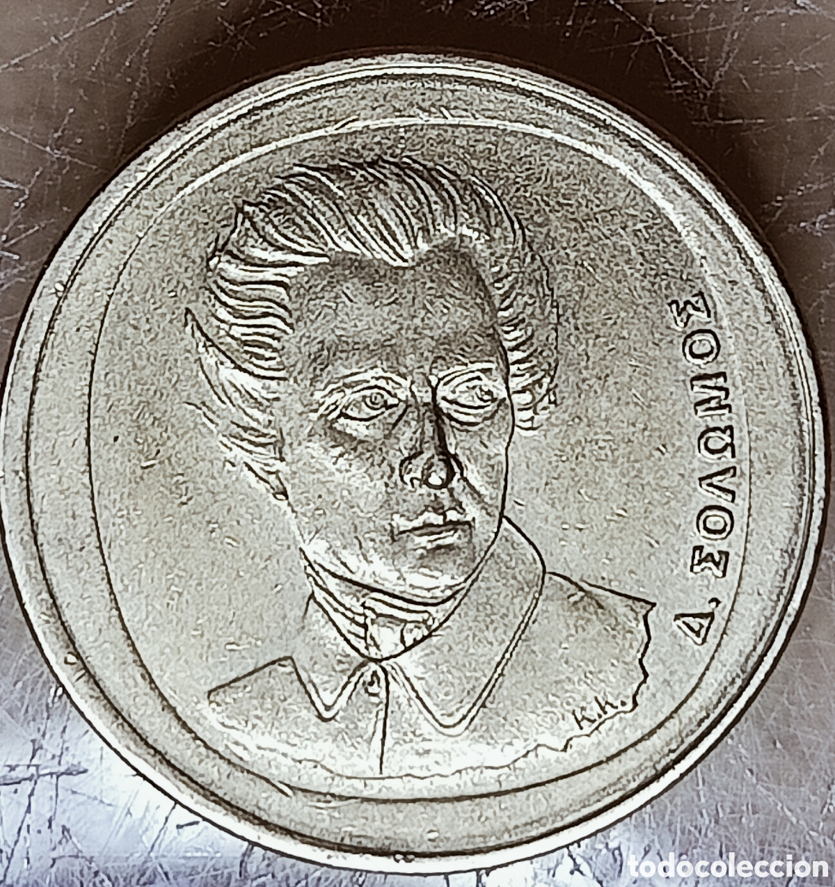 Monedas con errores: Moneda Grecia(1998) variable - Foto 1