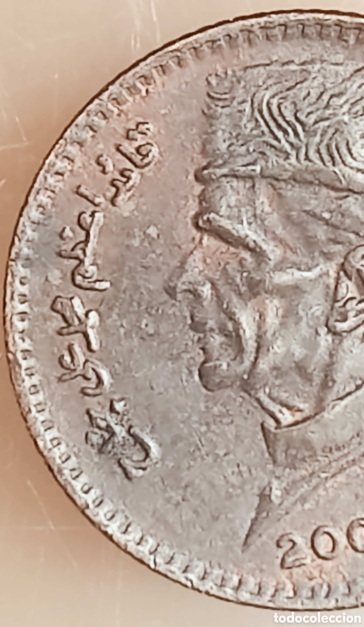 Monedas con errores: Moneda Pakist&aacute;n(2000) error m&uacute;ltiple - Foto 8