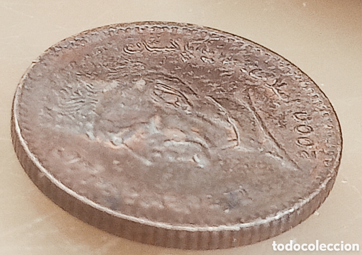 Monedas con errores: Moneda Pakist&aacute;n(2000) error m&uacute;ltiple - Foto 24