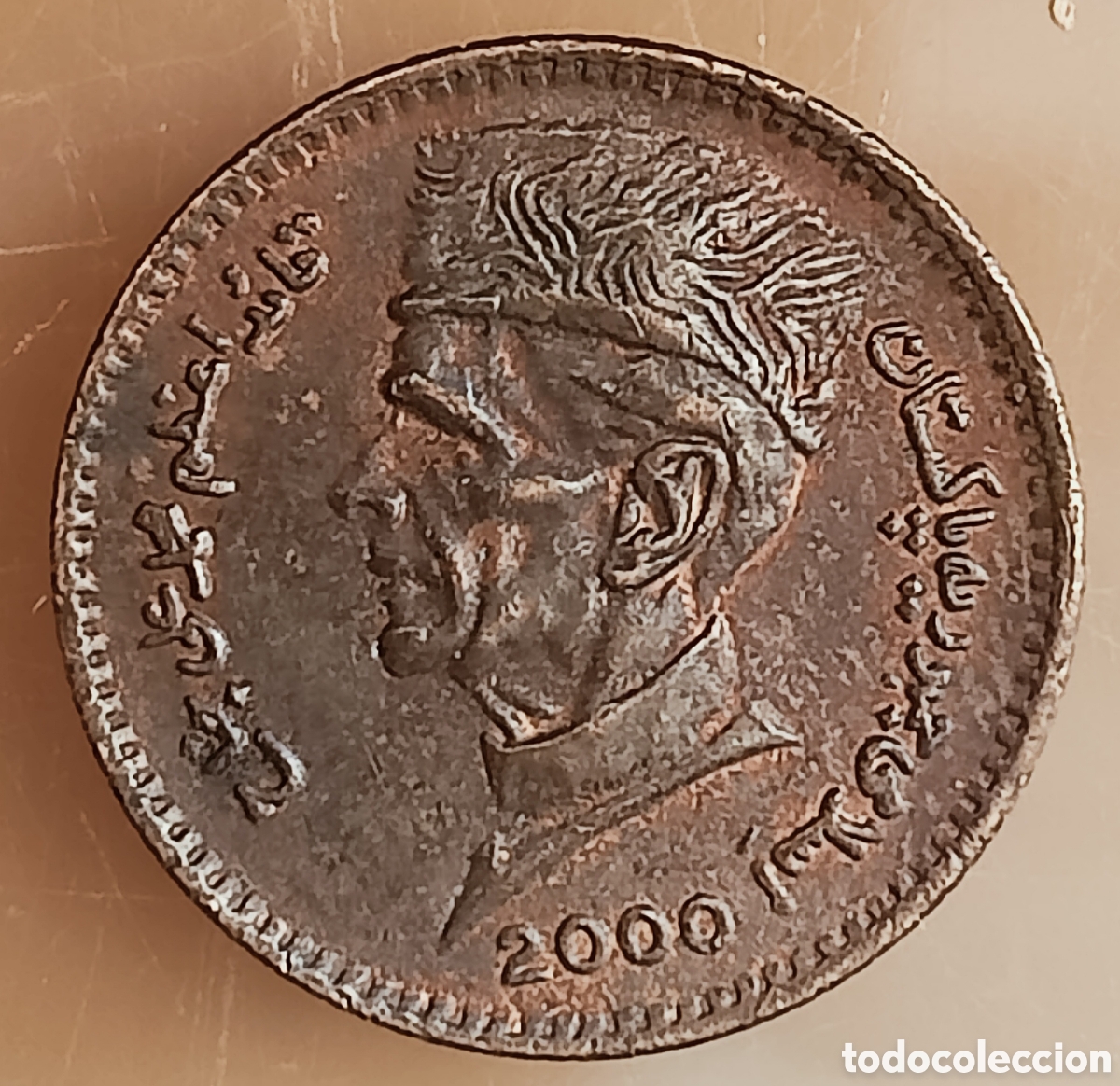 Monedas con errores: Moneda Pakist&aacute;n(2000) error m&uacute;ltiple - Foto 1
