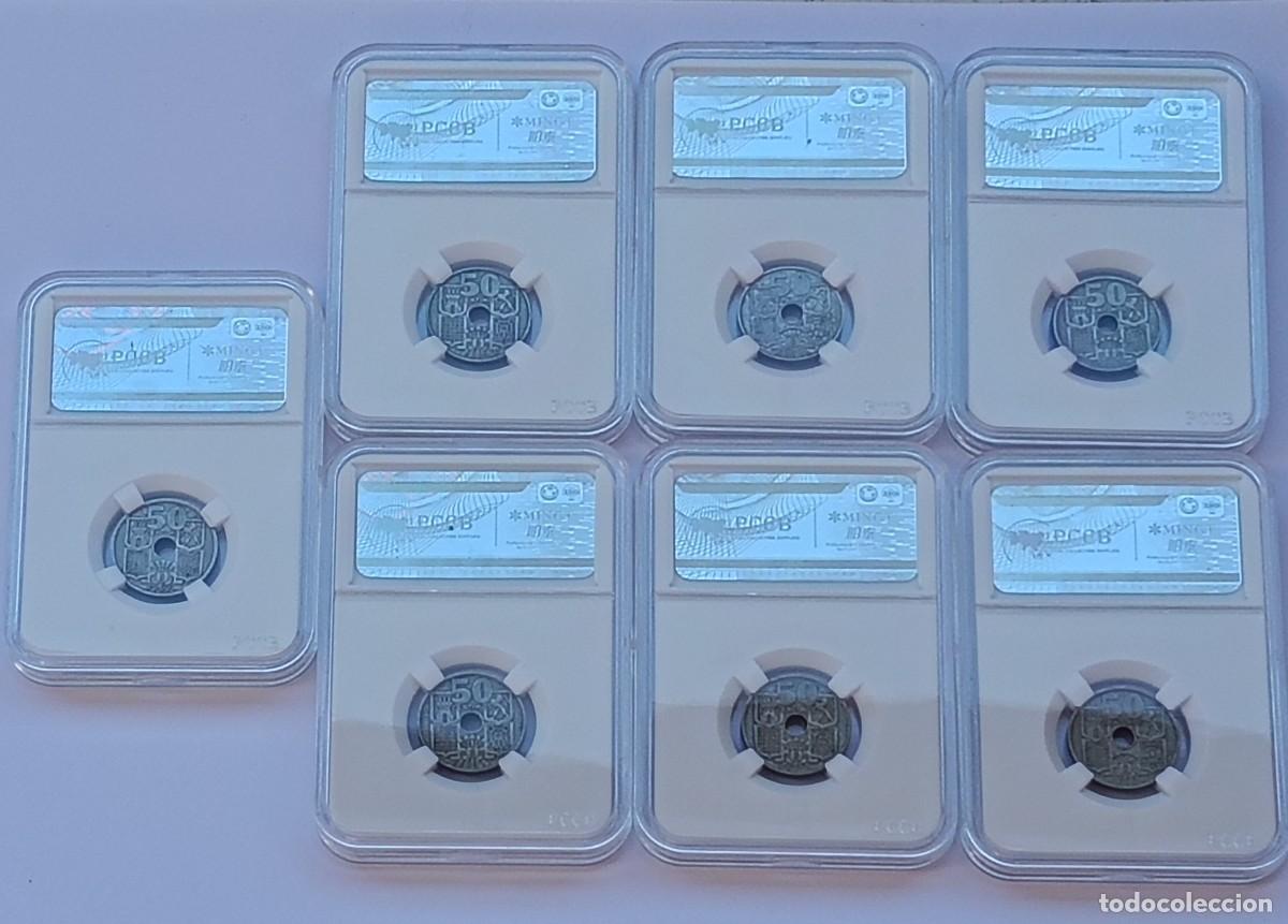 Monedas con errores: Colecci&oacute;n completa 7 monedas de 50 c&eacute;ntimos 1949 todas las estrellas incluida error flechas invertid