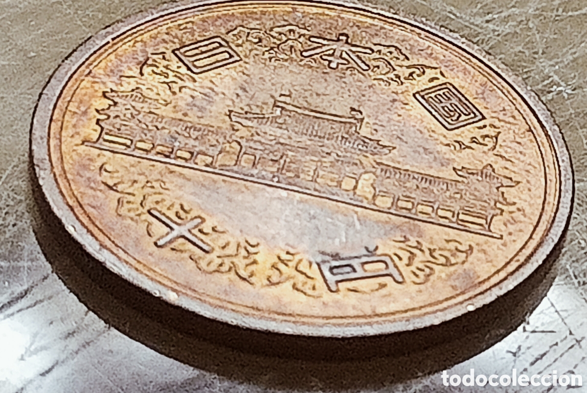 Monedas con errores: Moneda Jap&oacute;n(1973)Cu&ntilde;o Rotado - Foto 16