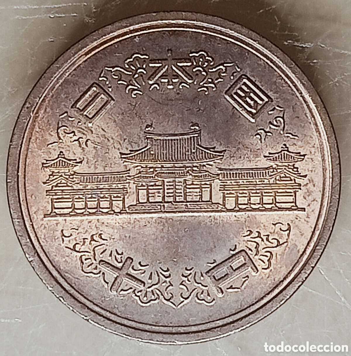 Monedas con errores: Moneda Jap&oacute;n(1973)Cu&ntilde;o Rotado - Foto 20