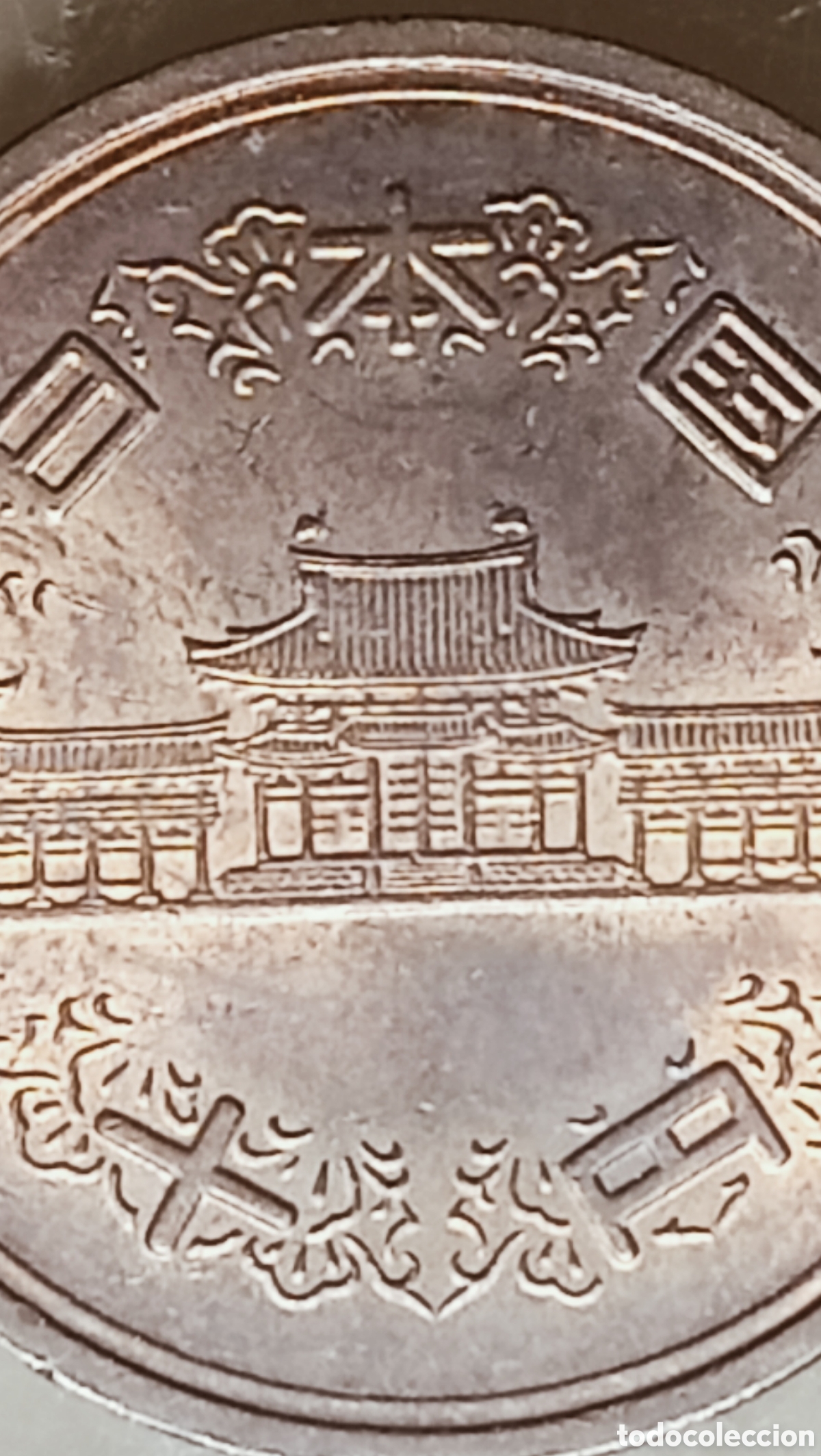 Monedas con errores: Moneda Jap&oacute;n(1973)Cu&ntilde;o Rotado - Foto 21