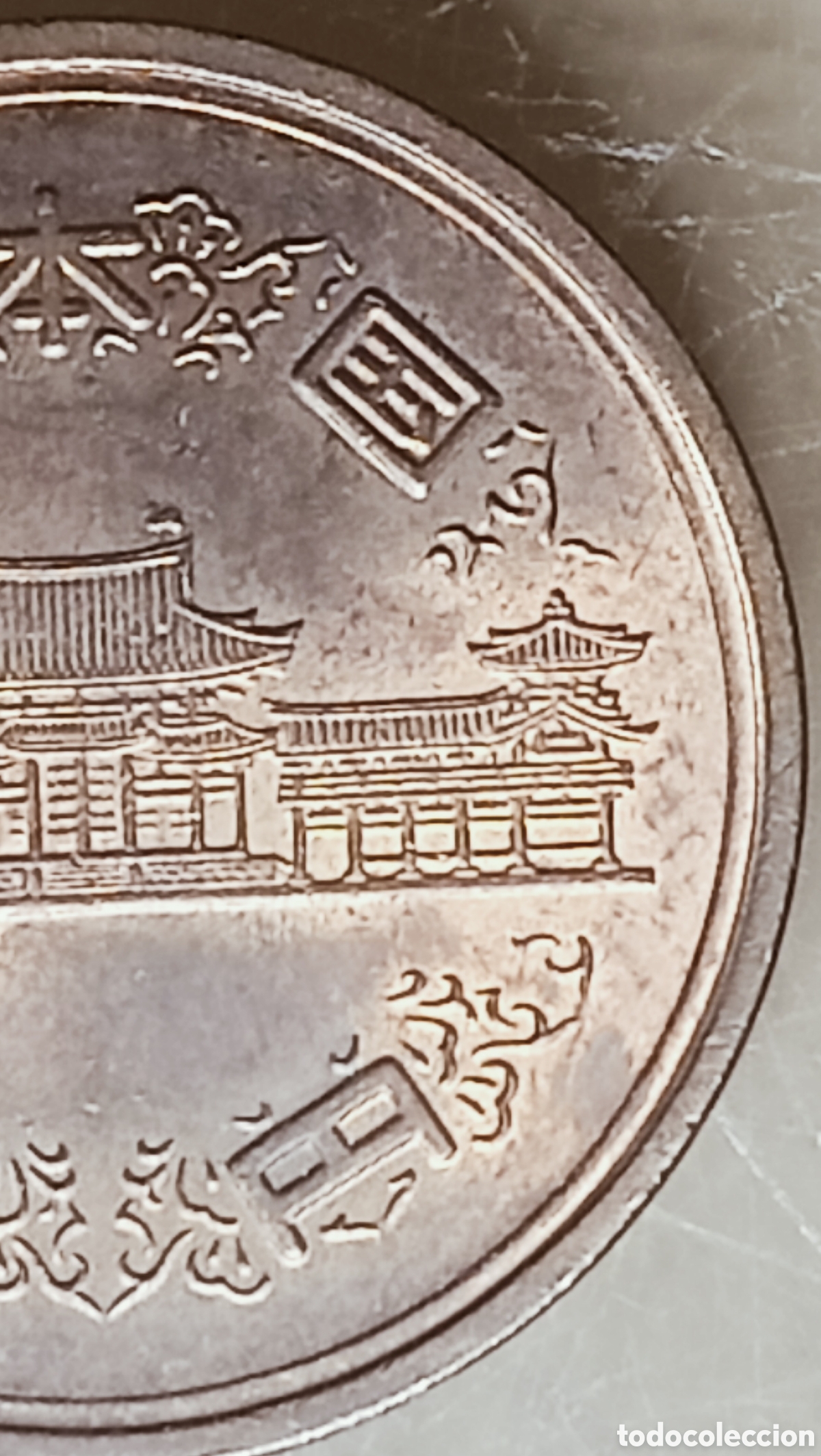 Monedas con errores: Moneda Jap&oacute;n(1973)Cu&ntilde;o Rotado - Foto 23