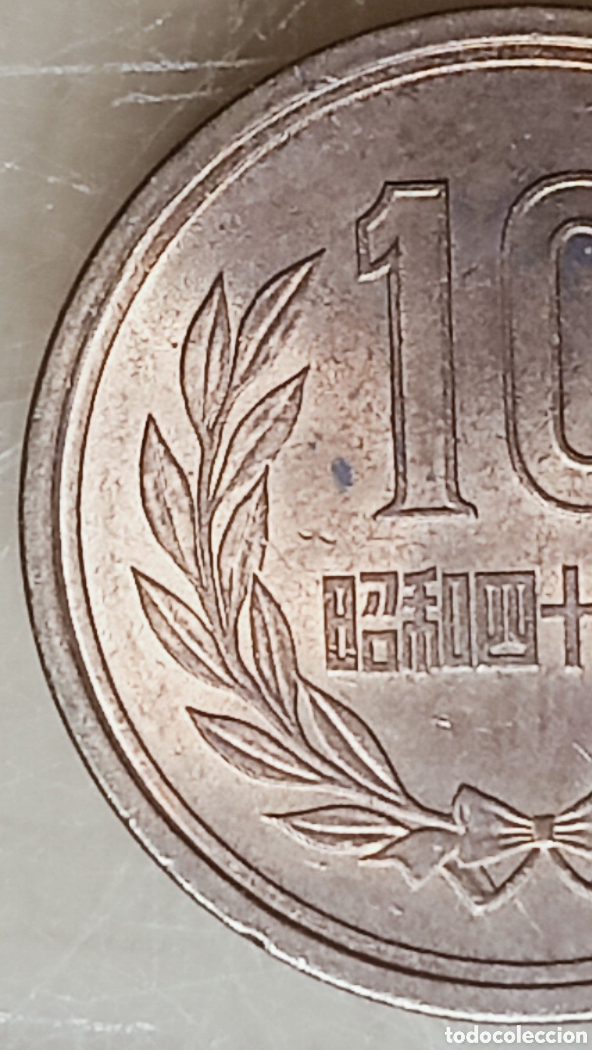 Monedas con errores: Moneda Jap&oacute;n(1973)Cu&ntilde;o Rotado - Foto 27