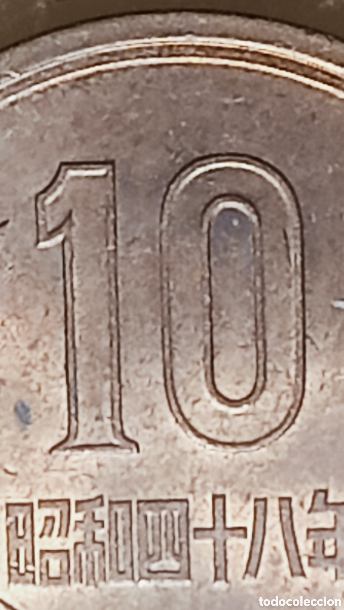 Monedas con errores: Moneda Jap&oacute;n(1973)Cu&ntilde;o Rotado - Foto 29