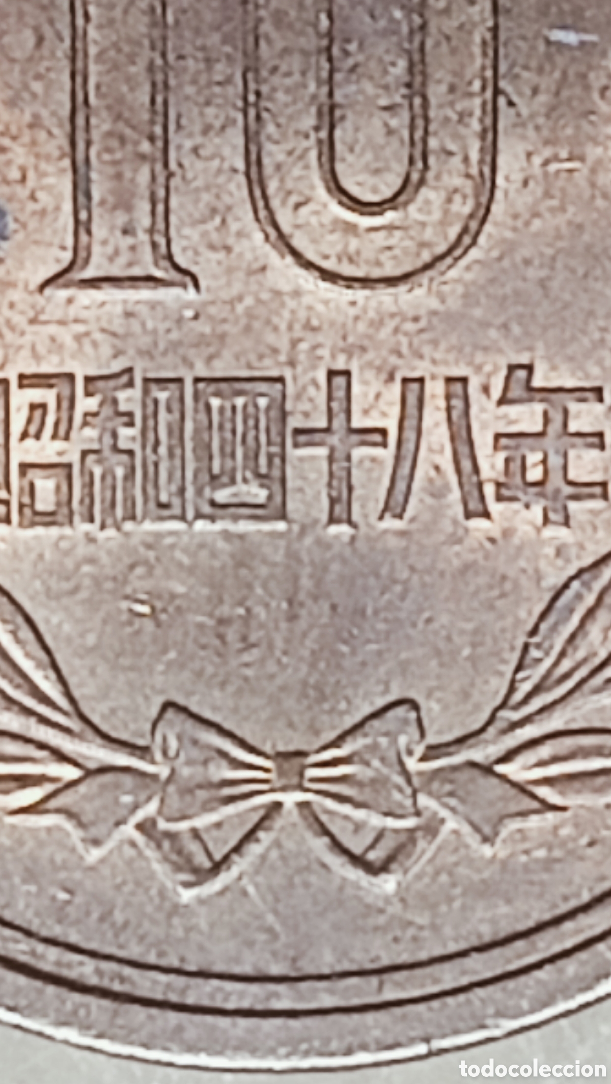 Monedas con errores: Moneda Jap&oacute;n(1973)Cu&ntilde;o Rotado - Foto 30