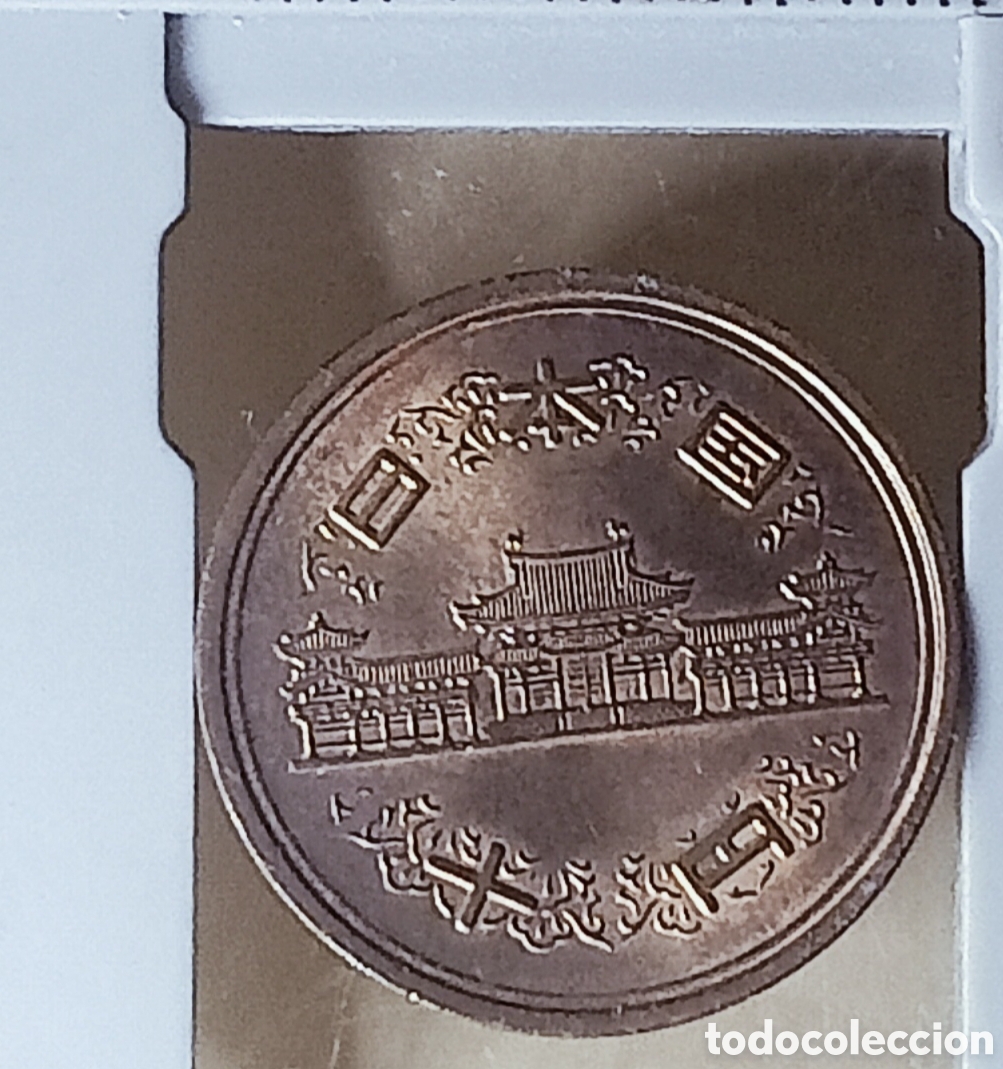 Monedas con errores: Moneda Jap&oacute;n(1973)Cu&ntilde;o Rotado - Foto 1