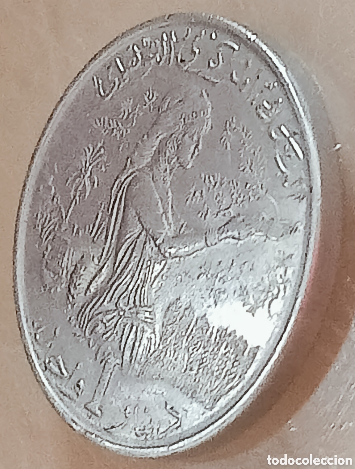 Monedas con errores: Moneda T&uacute;nez (1976) Rara variante - Foto 15