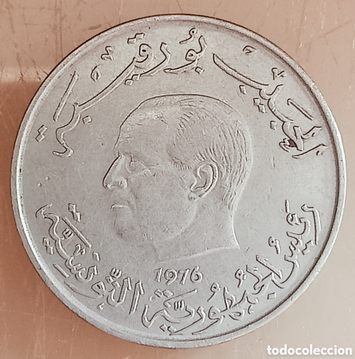 Monedas con errores: Moneda T&uacute;nez (1976) Rara variante - Foto 1