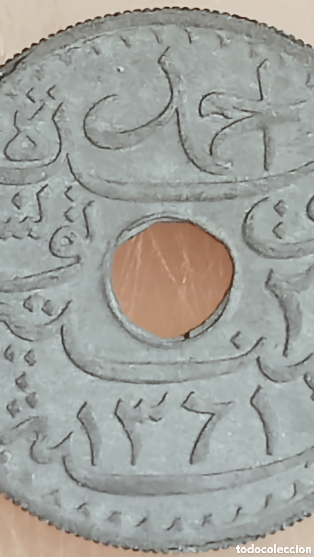 Monedas con errores: Moneda T&uacute;nez-1942&rdquo;SC&rdquo; Error de Acu&ntilde;aci&oacute;n - Foto 10