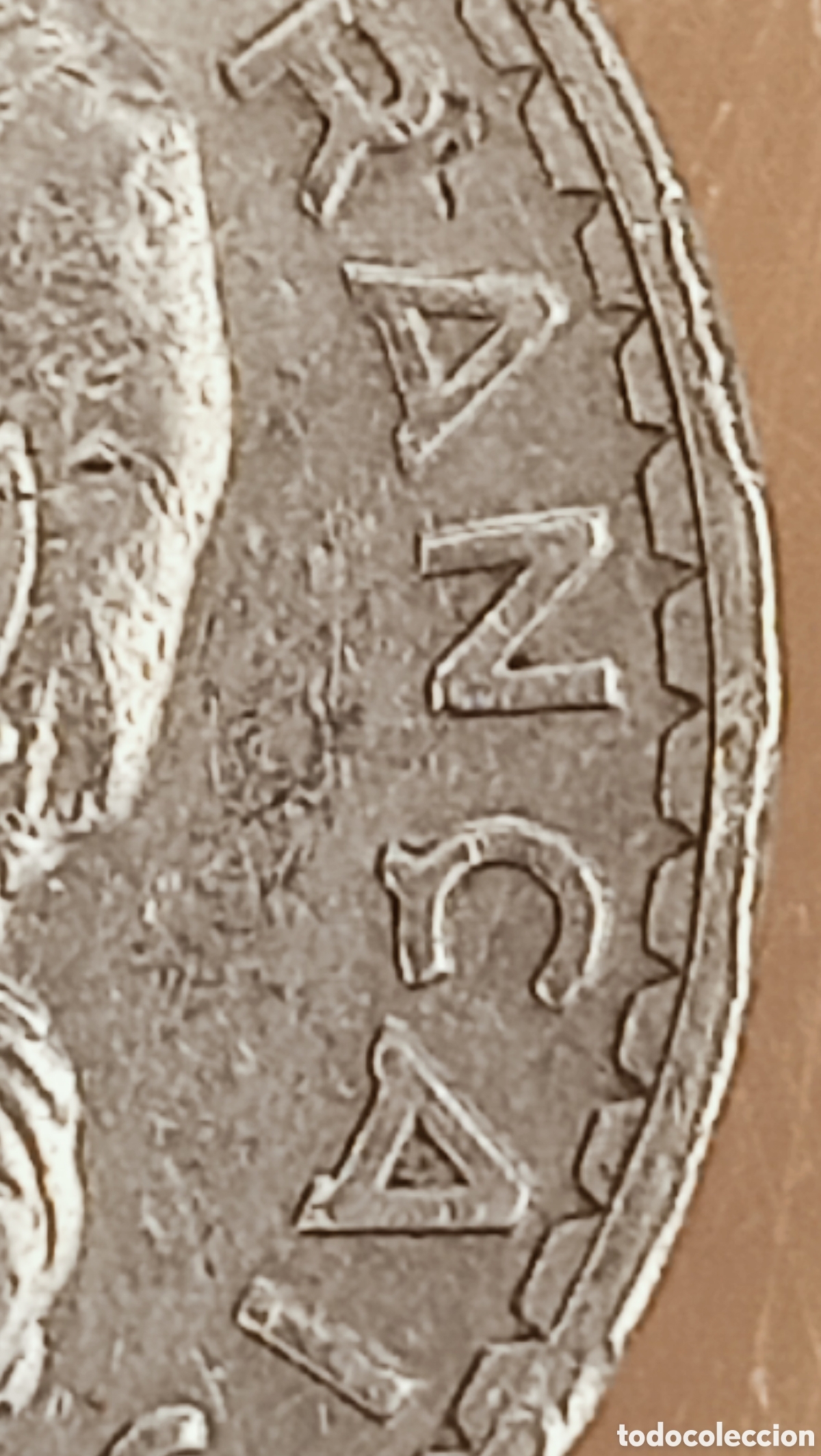 Monedas con errores: Moneda Francia(1933) ERROR COMBINADO - Foto 6