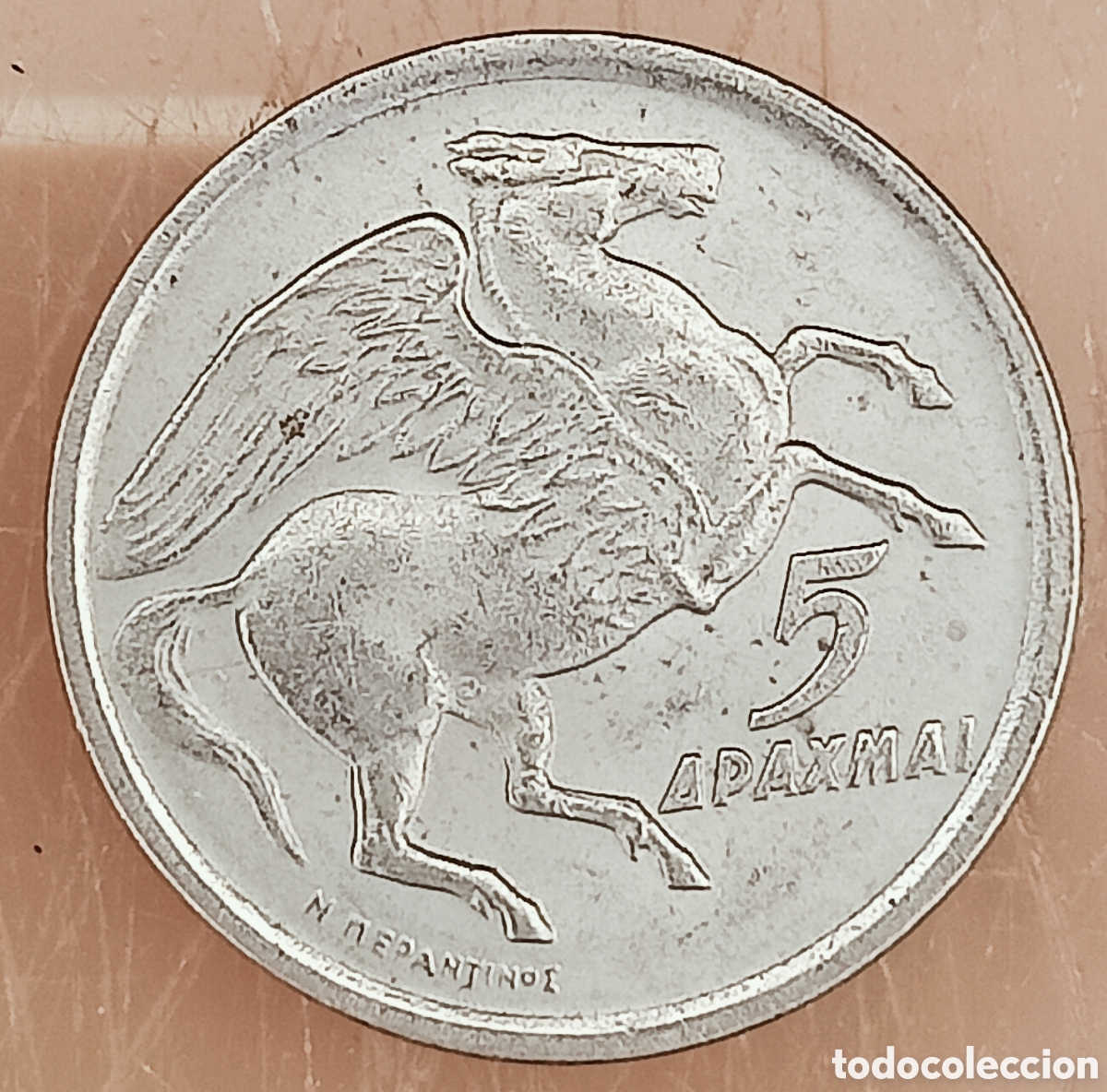 Monedas con errores: Moneda Grecia (1973) variantes - Foto 2
