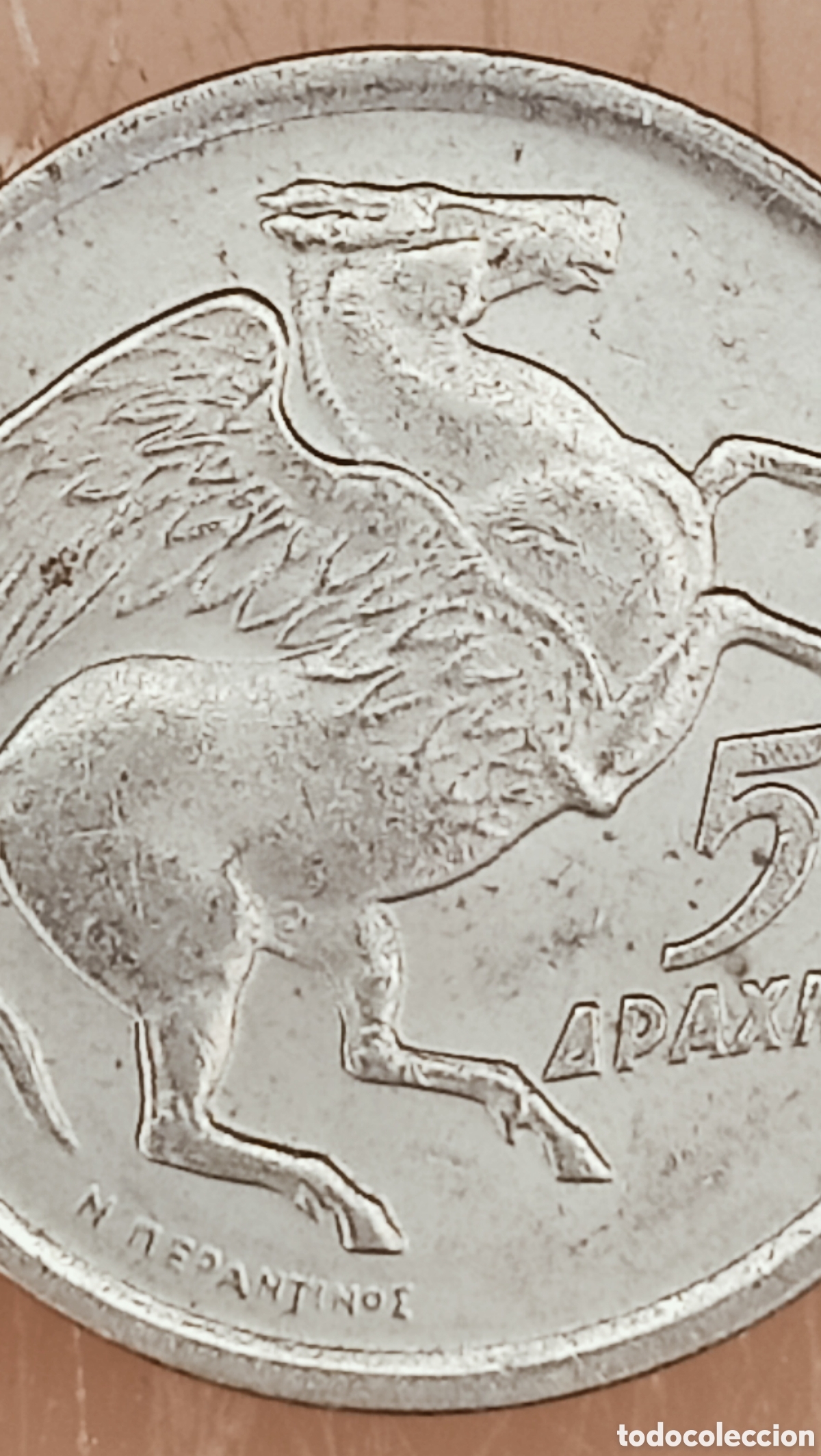 Monedas con errores: Moneda Grecia (1973) variantes - Foto 21