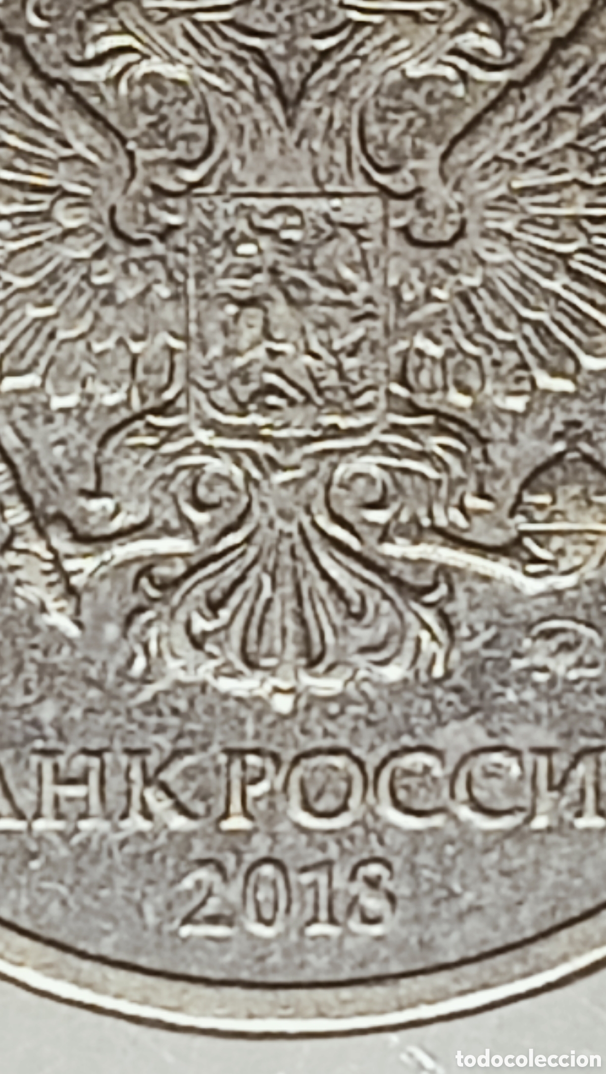 Monedas con errores: Moneda Rusia (2018) error - Foto 10