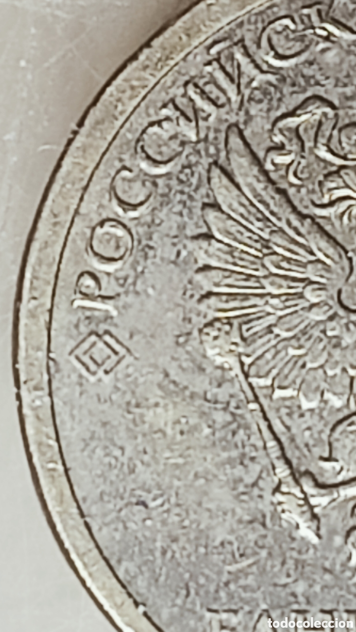Monedas con errores: Moneda Rusia (2018) error - Foto 11