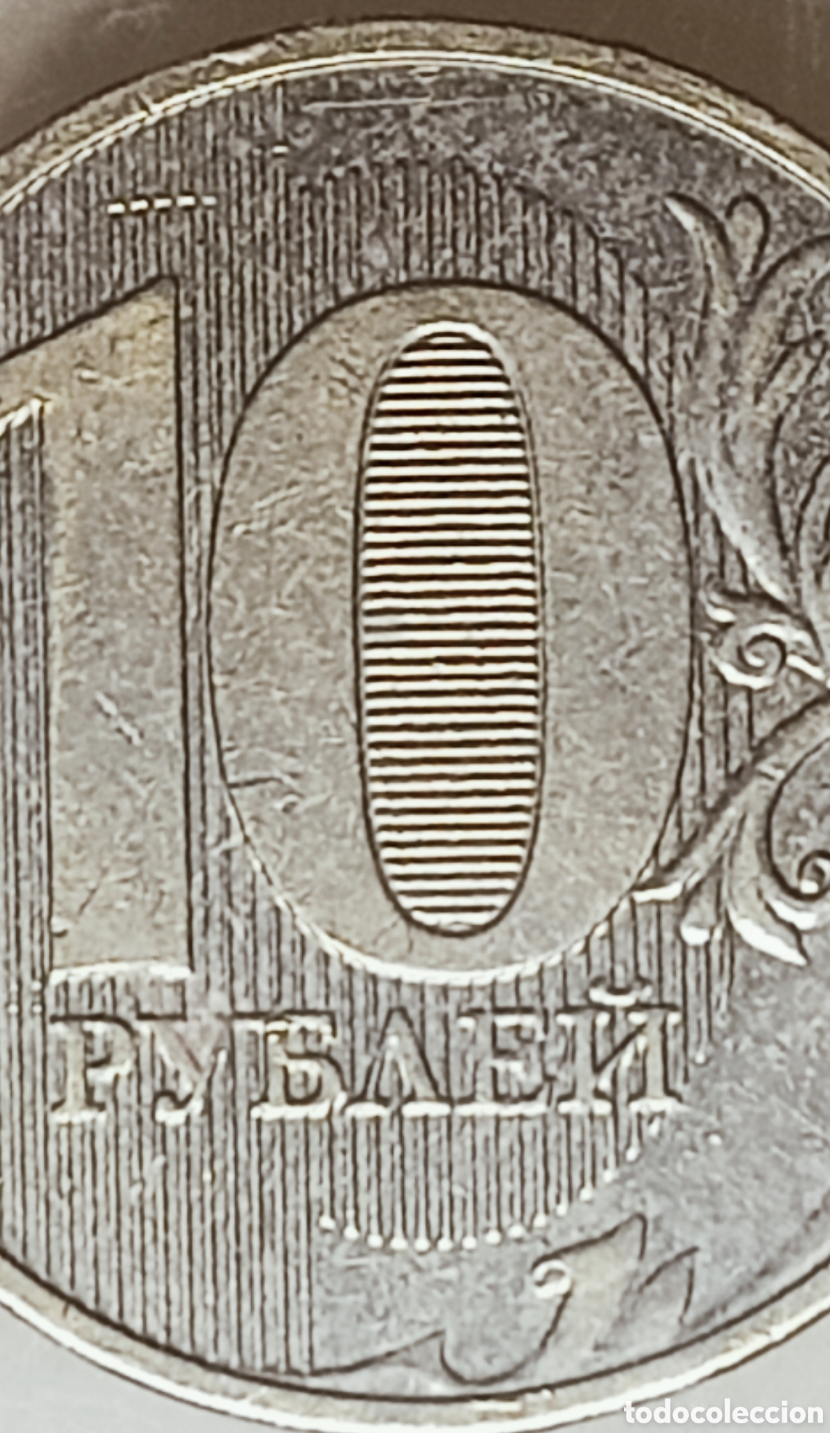 Monedas con errores: Moneda Rusia (2018) error - Foto 12