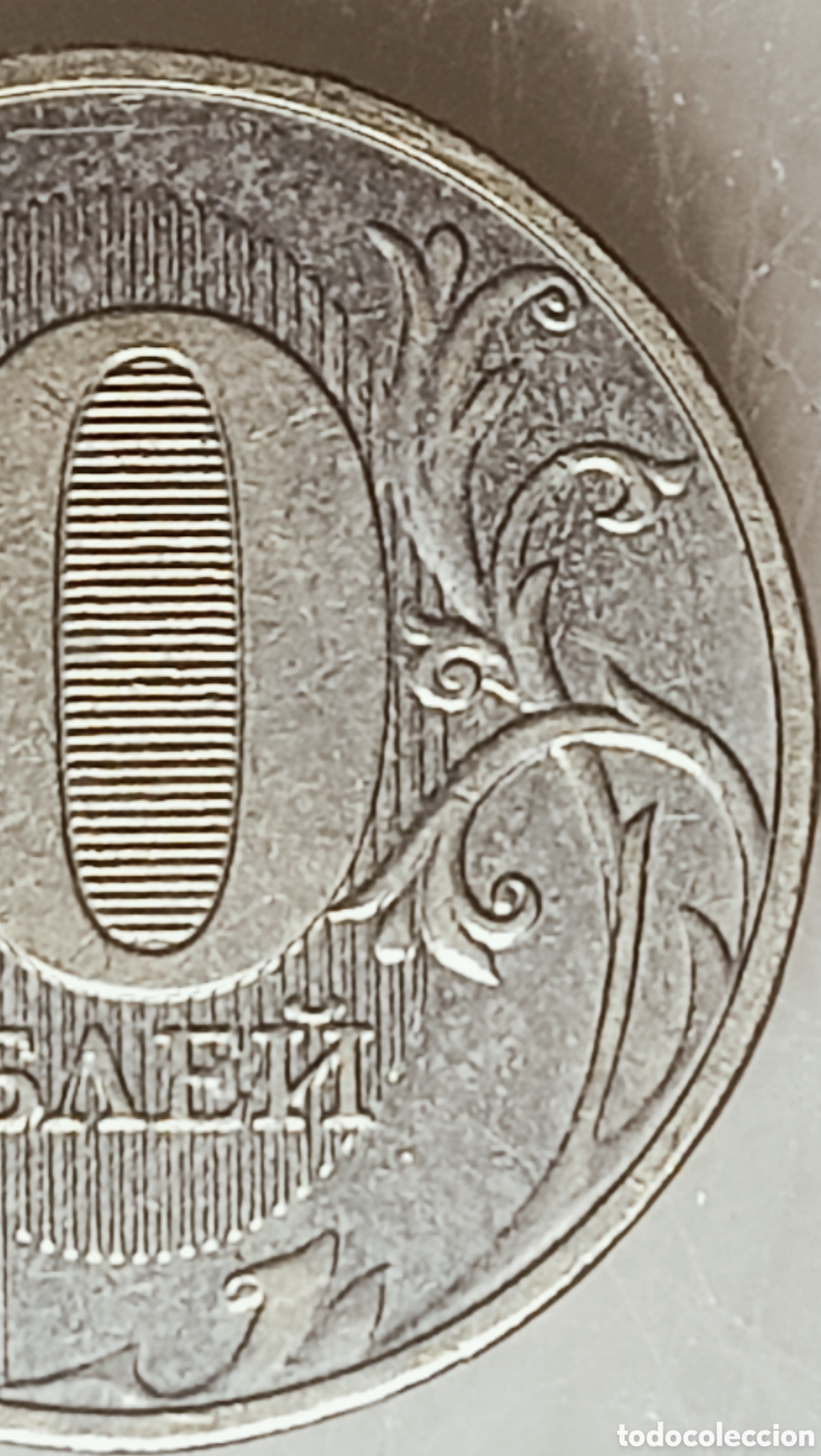 Monedas con errores: Moneda Rusia (2018) error - Foto 14