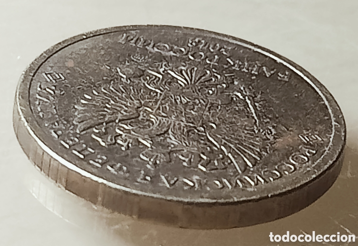 Monedas con errores: Moneda Rusia (2018) error - Foto 28