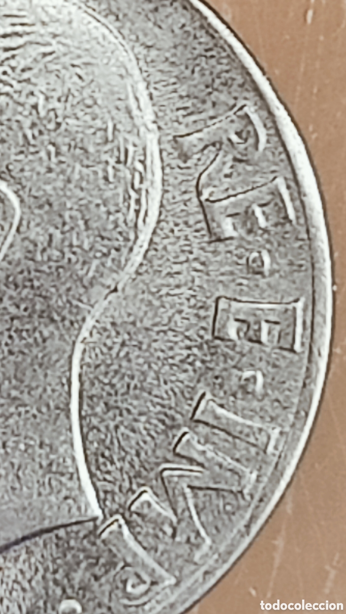 Monedas con errores: Moneda Italia-1940-Error de cu&ntilde;o - Foto 22