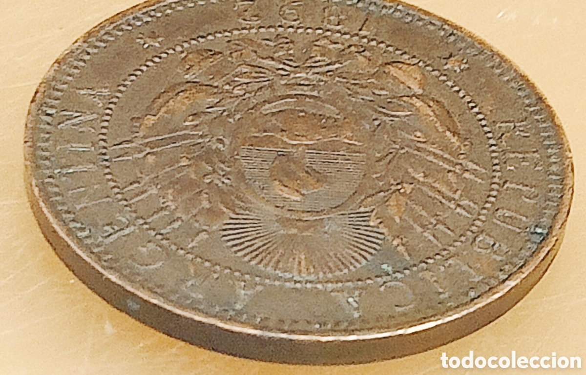 Monedas con errores: Moneda Argentina (1892) Errores - Foto 21