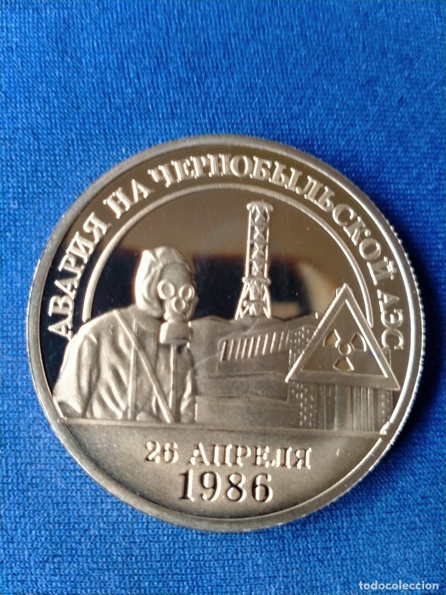 Monedas con errores: MONEDA BA&Ntilde;ADA EN ORO ACCIDENTE CHERNOBYL - Foto 1