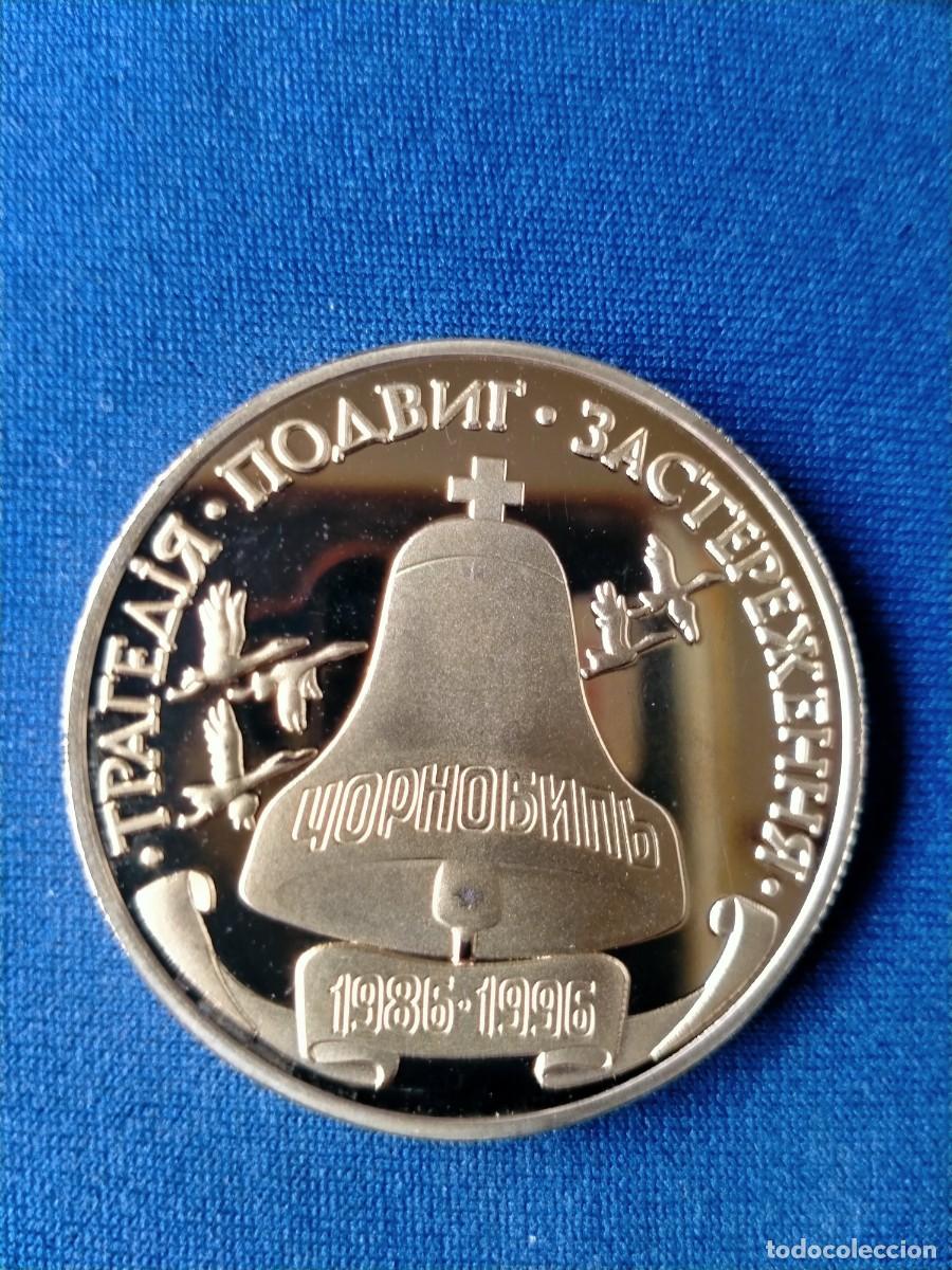 Monedas con errores: MONEDA BA&Ntilde;ADA EN ORO ACCIDENTE CHERNOBYL - Foto 3