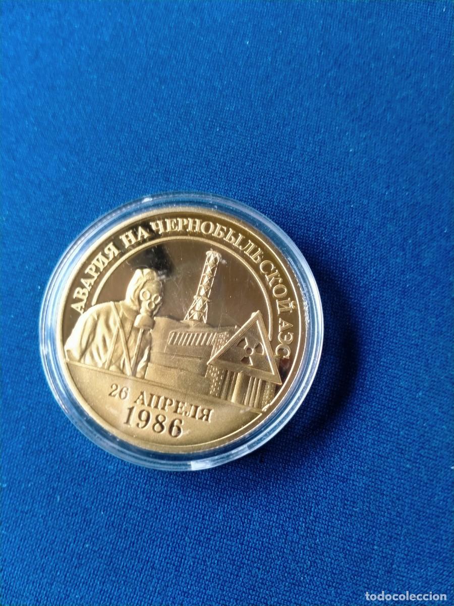 Monedas con errores: MONEDA BA&Ntilde;ADA EN ORO ACCIDENTE CHERNOBYL - Foto 5