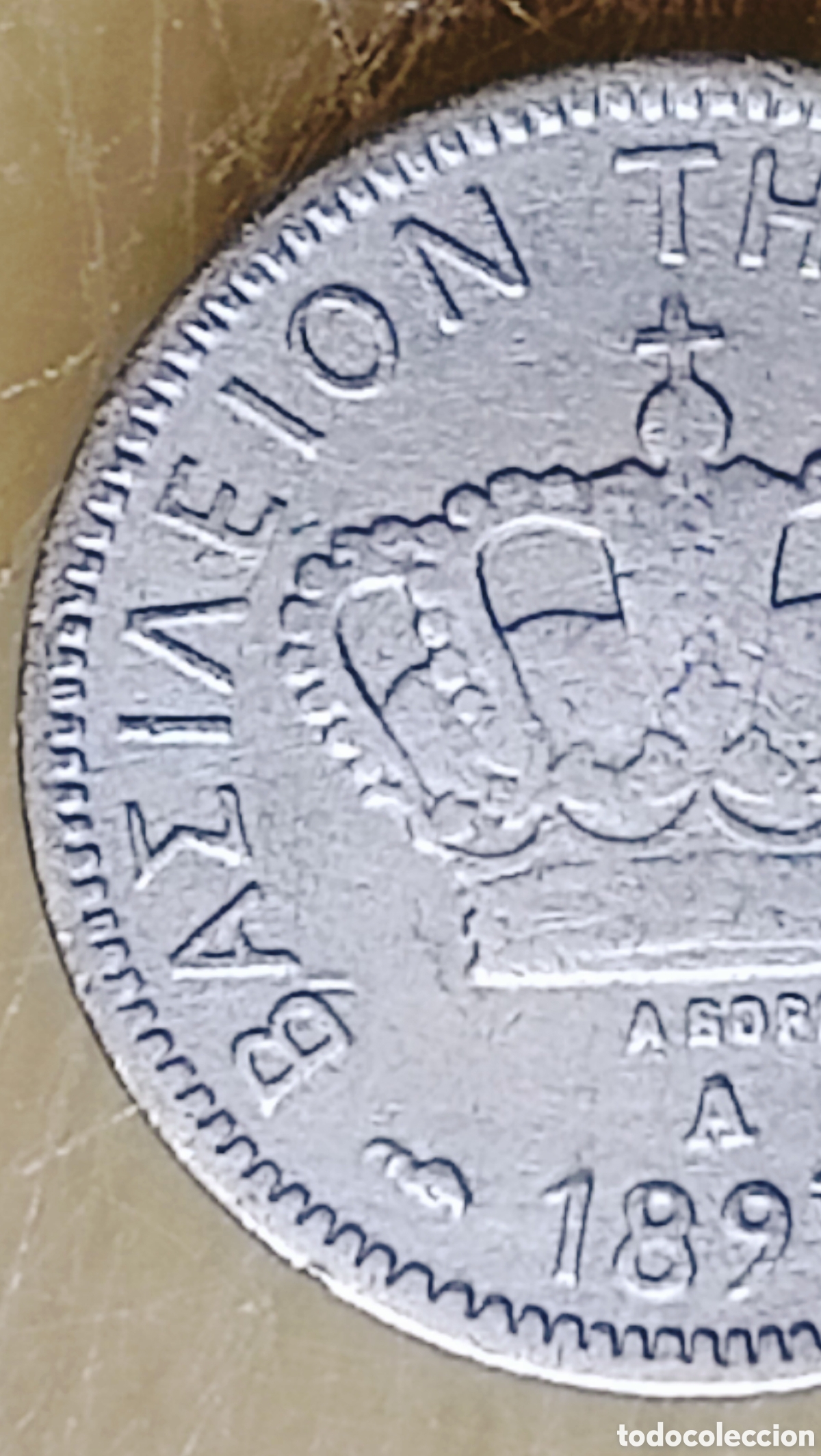 Monedas con errores: Moneda Grecia -1895/error -SC - Foto 3
