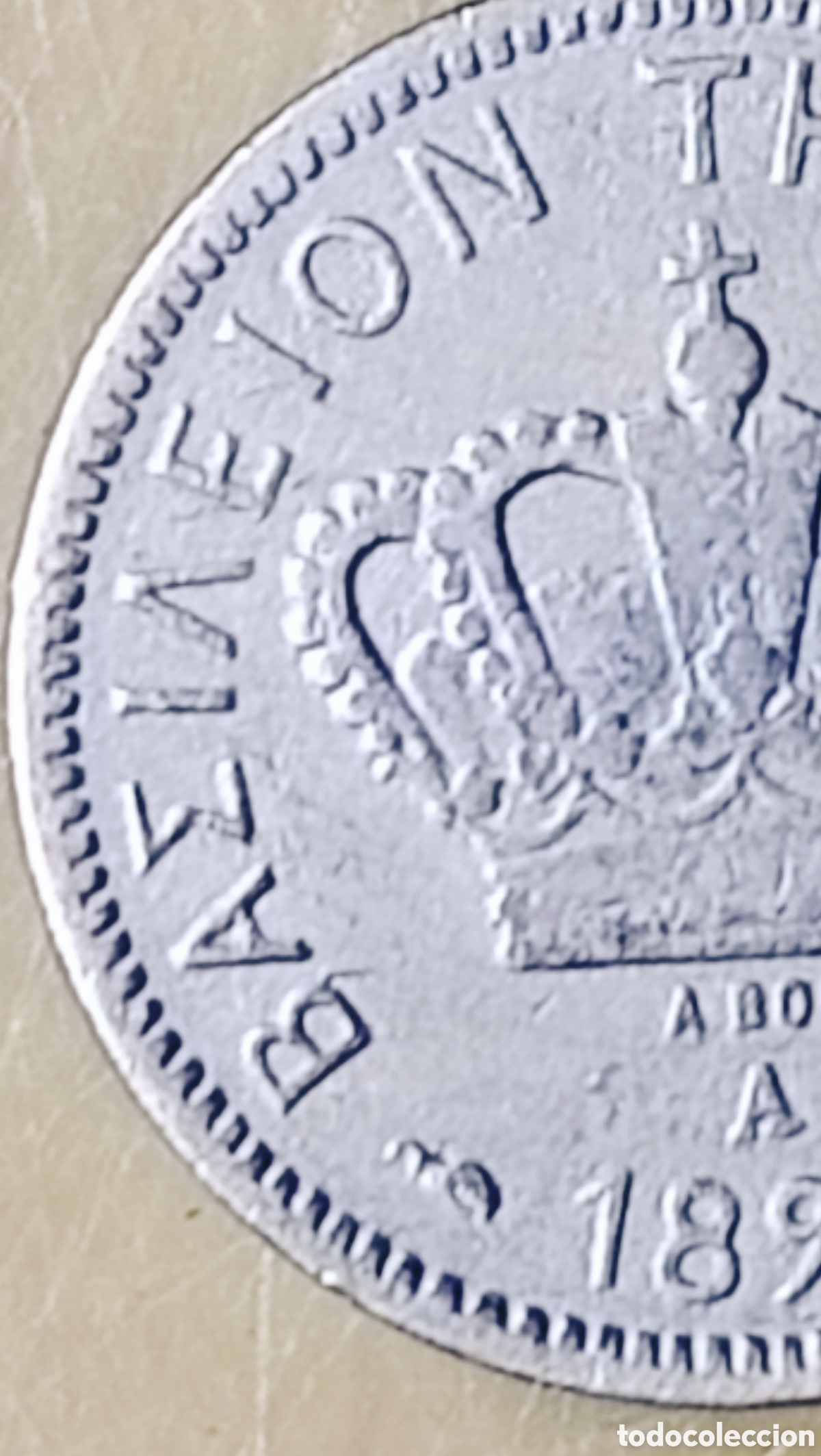 Monedas con errores: Moneda Grecia -1895/error -SC - Foto 7