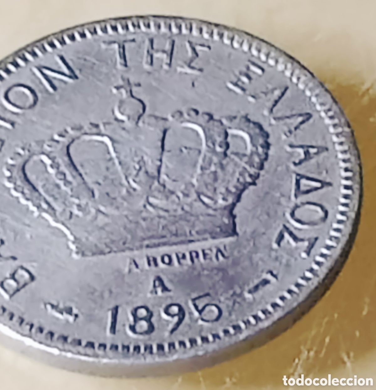 Monedas con errores: Moneda Grecia -1895/error -SC - Foto 8