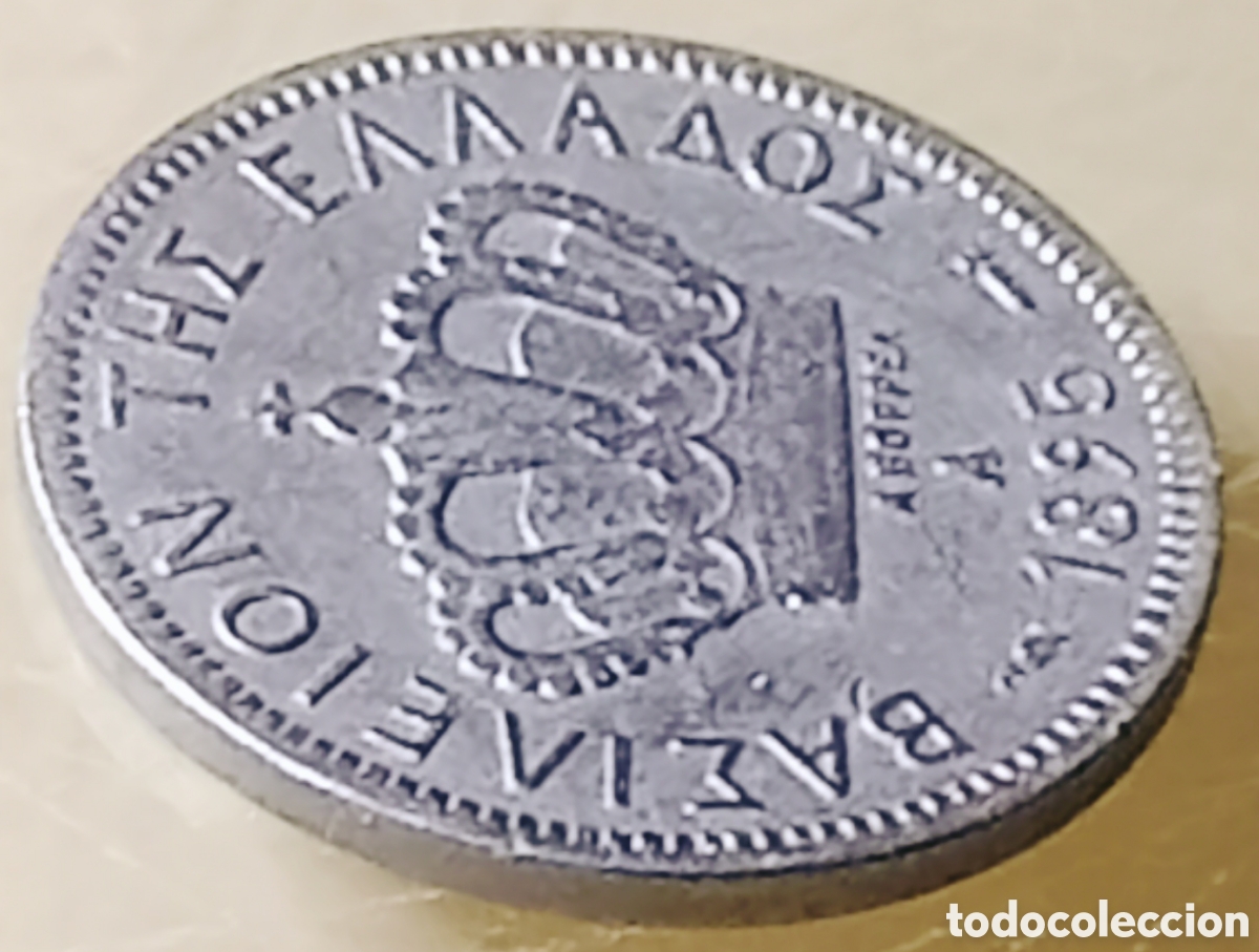 Monedas con errores: Moneda Grecia -1895/error -SC - Foto 9