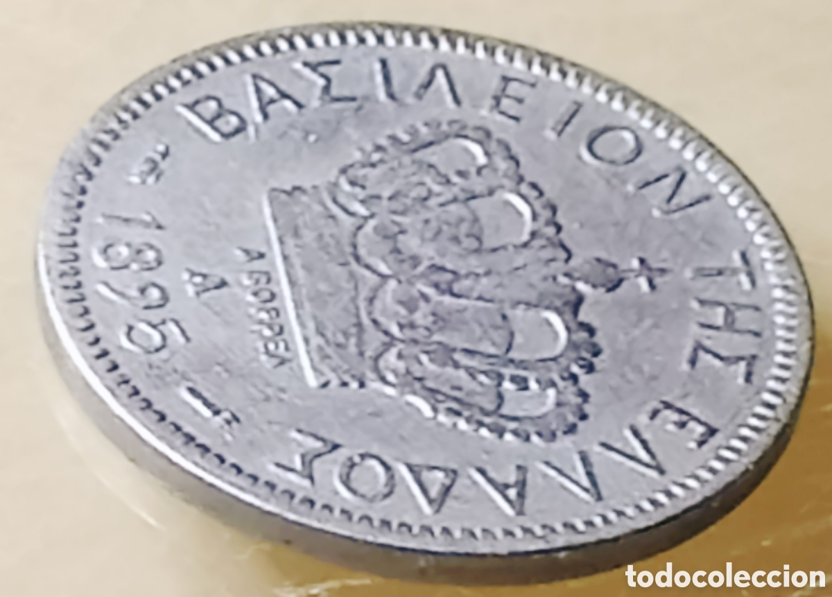 Monedas con errores: Moneda Grecia -1895/error -SC - Foto 11