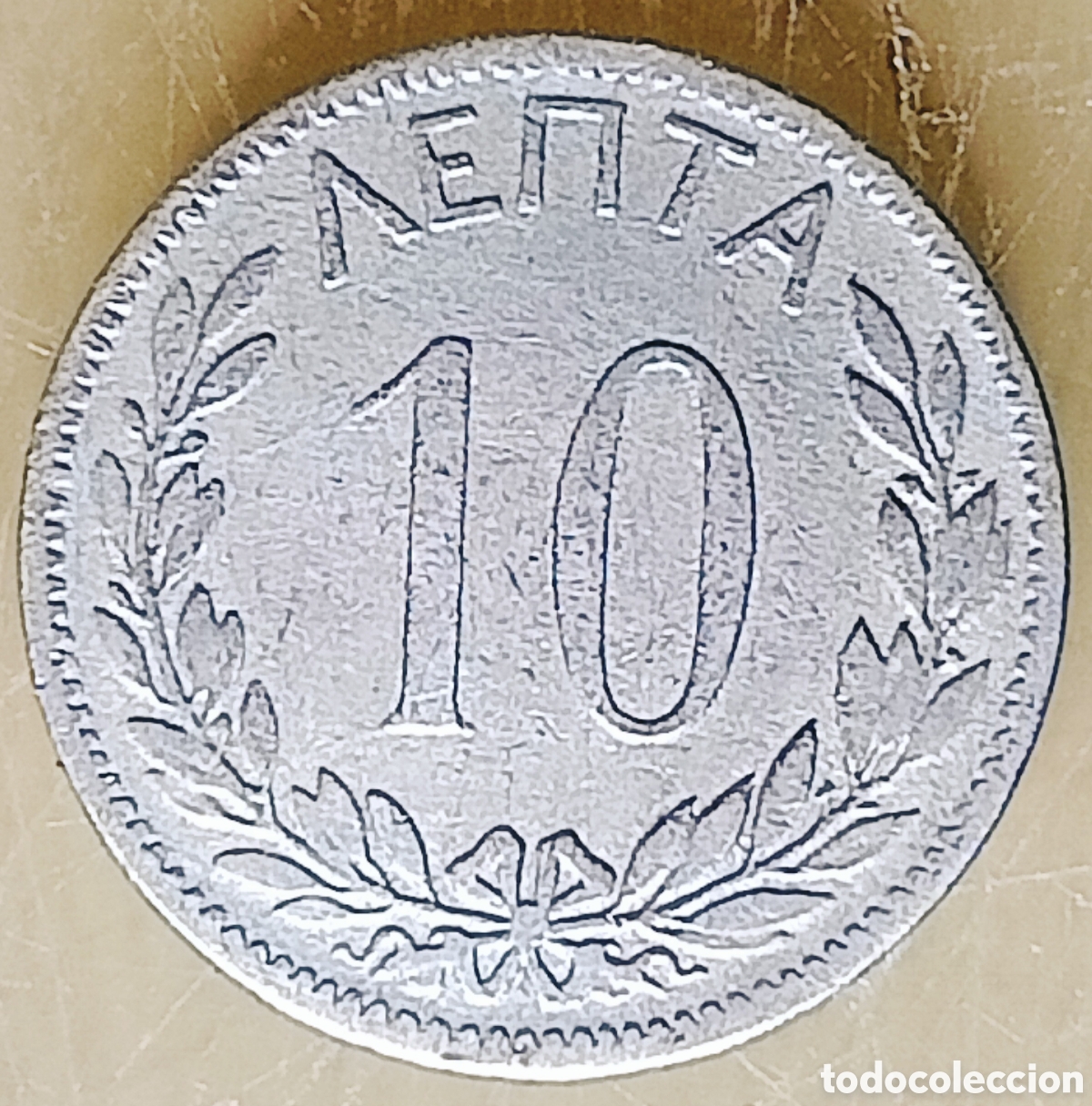 Monedas con errores: Moneda Grecia -1895/error -SC - Foto 12
