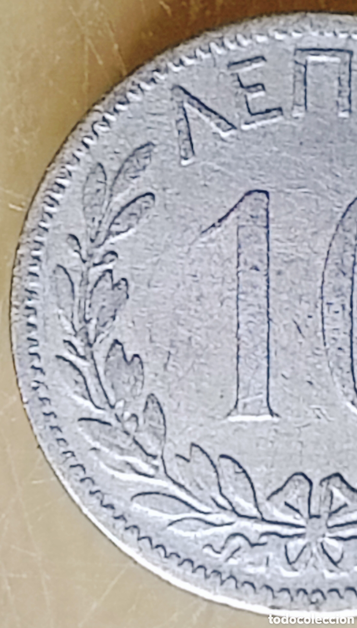 Monedas con errores: Moneda Grecia -1895/error -SC - Foto 13