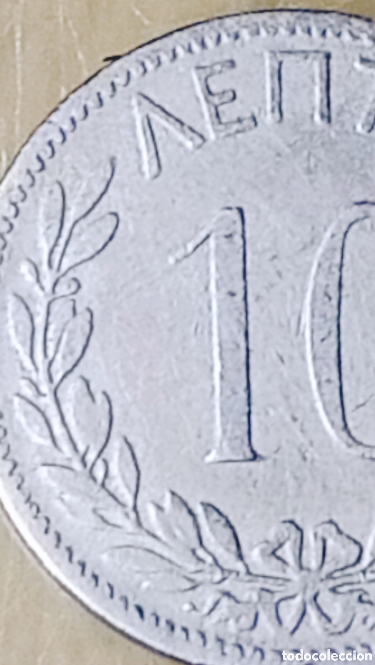 Monedas con errores: Moneda Grecia -1895/error -SC - Foto 16