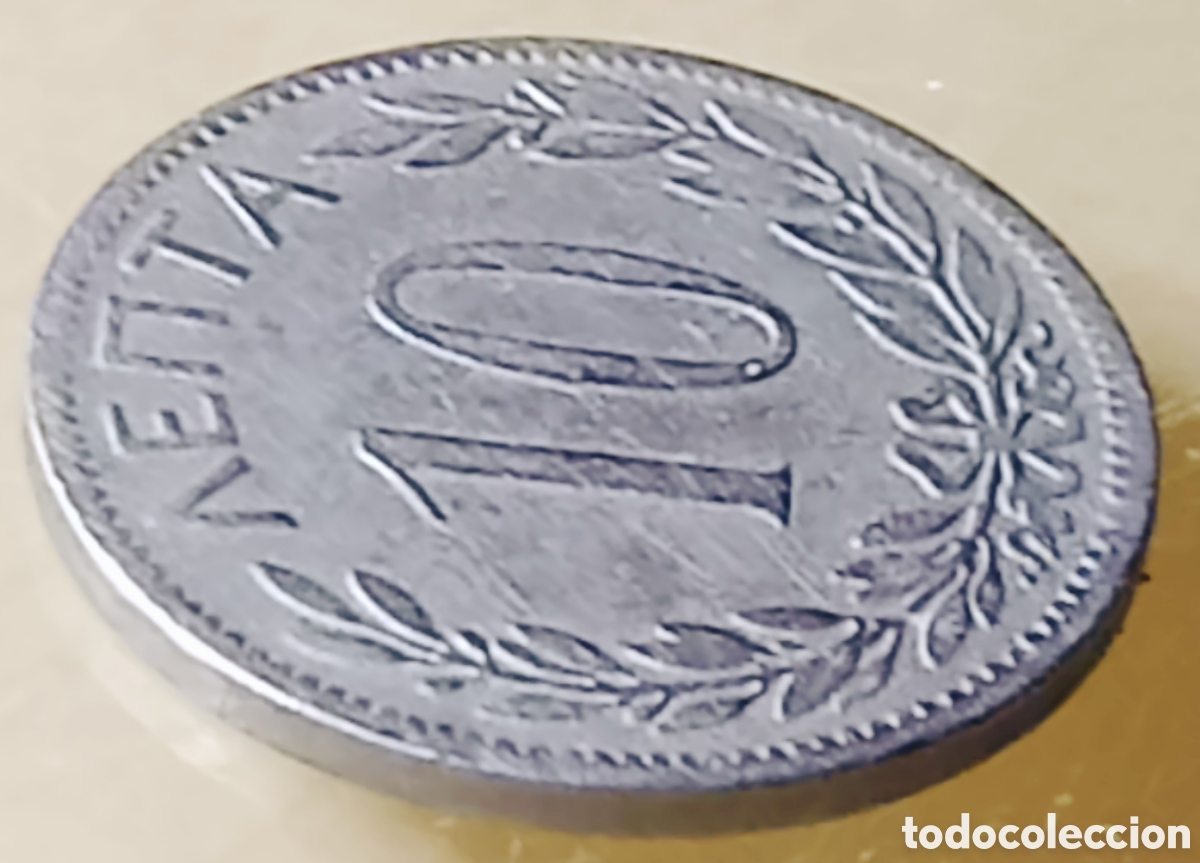 Monedas con errores: Moneda Grecia -1895/error -SC - Foto 19