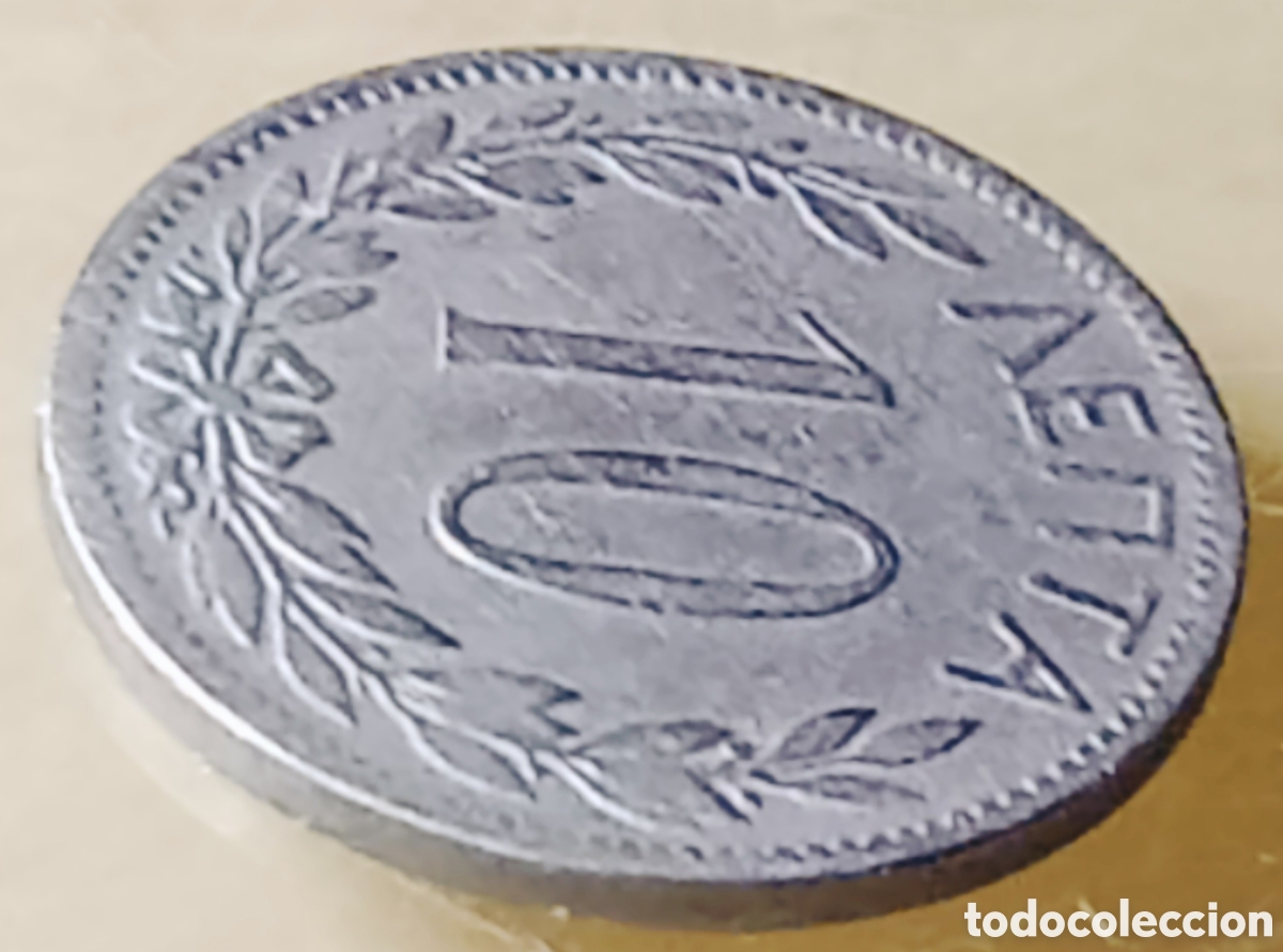 Monedas con errores: Moneda Grecia -1895/error -SC - Foto 21