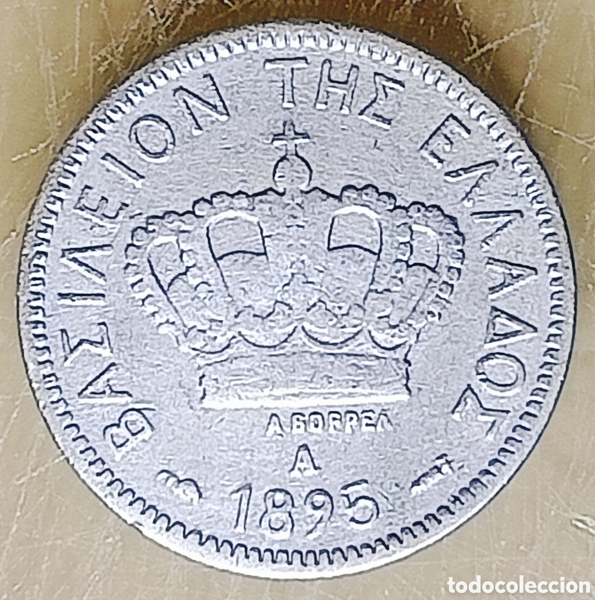 Monedas con errores: Moneda Grecia -1895/error -SC - Foto 1