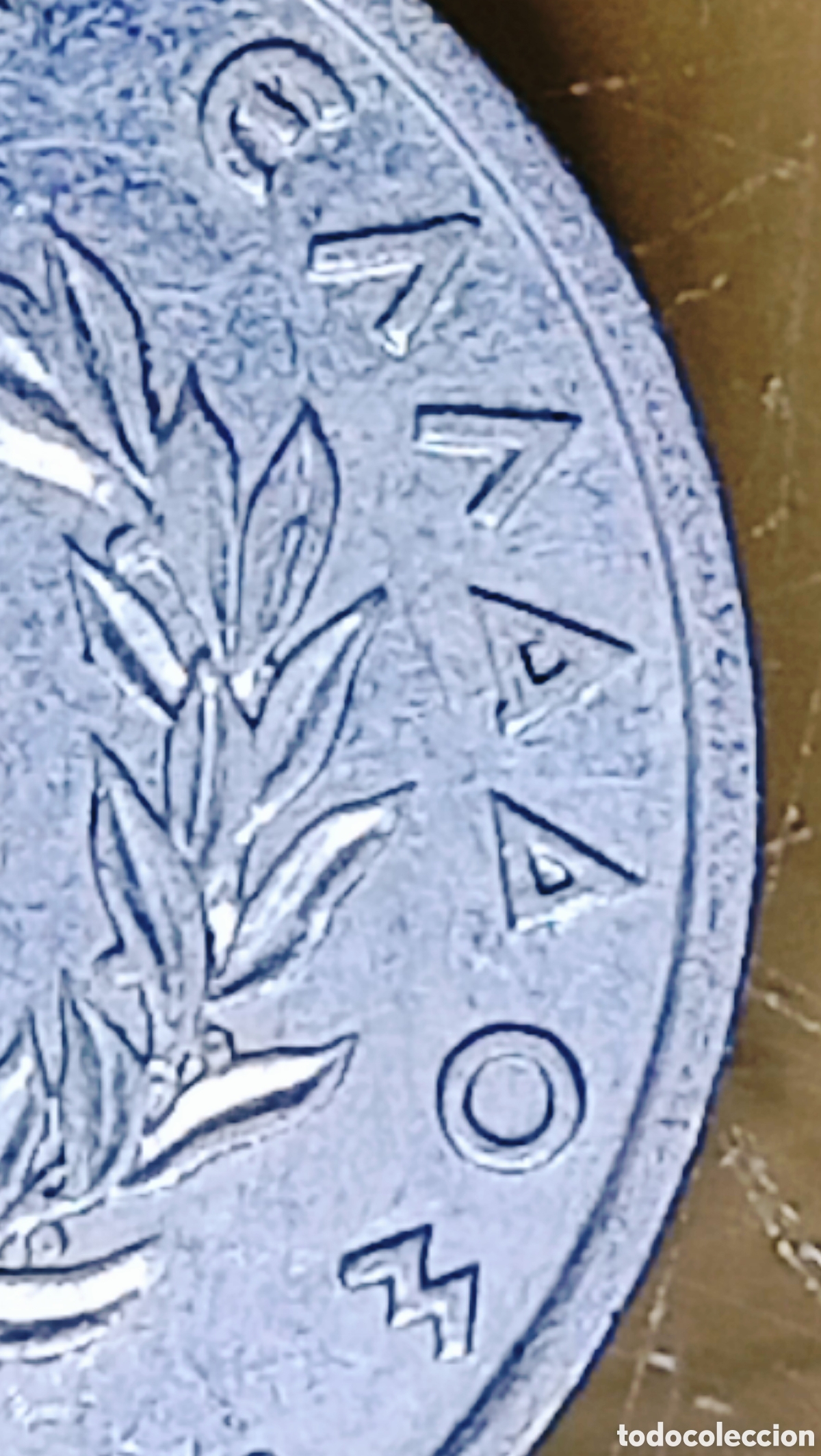 Monedas con errores: Moneda Grecia (1954) Giro de Cu&ntilde;o - Foto 14