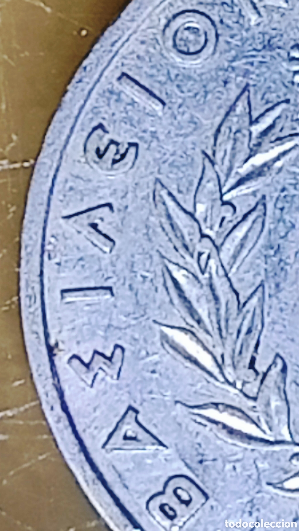 Monedas con errores: Moneda Grecia (1954) Giro de Cu&ntilde;o - Foto 16
