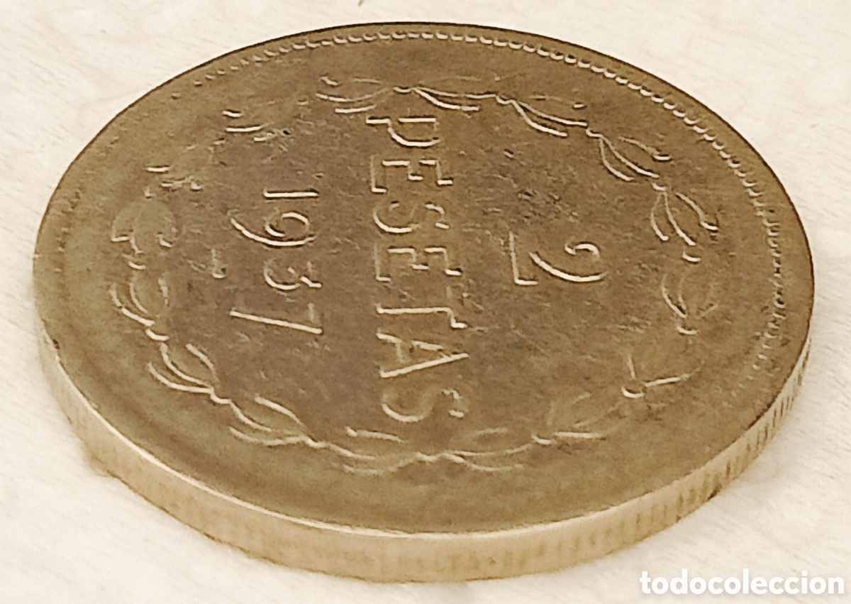 Monedas con errores: Moneda Espa&ntilde;a (Euzkadi-1937) Gran error - Foto 23