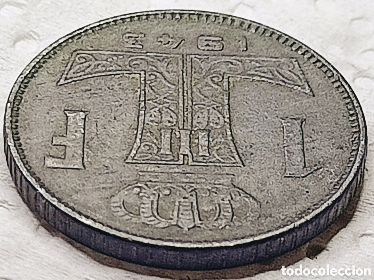 Monedas con errores: Moneda B&eacute;lgica (1943) RAR&Iacute;SIMO - Foto 18
