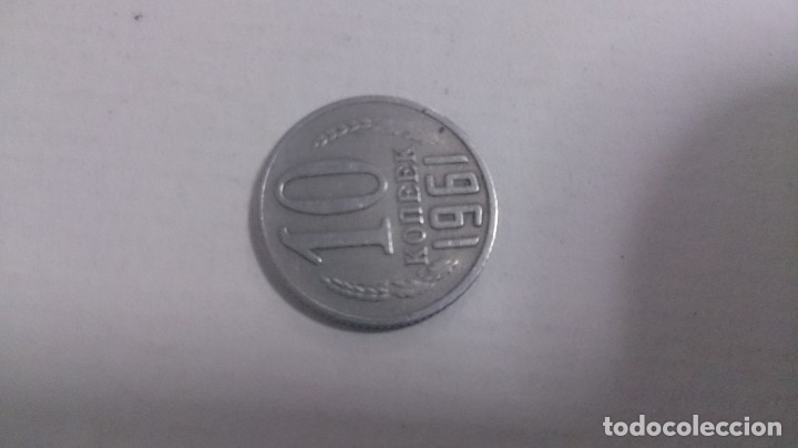 Monedas de Espa&ntilde;a: Lote de Monedas antiguas. 507 - Foto 27