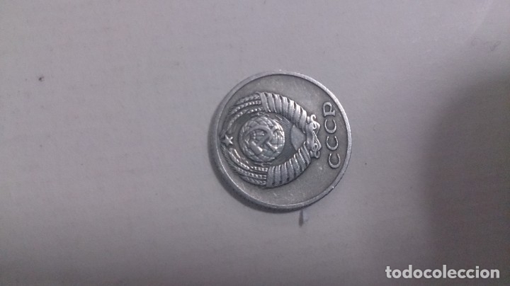 Monedas de Espa&ntilde;a: Lote de Monedas antiguas. 507 - Foto 28