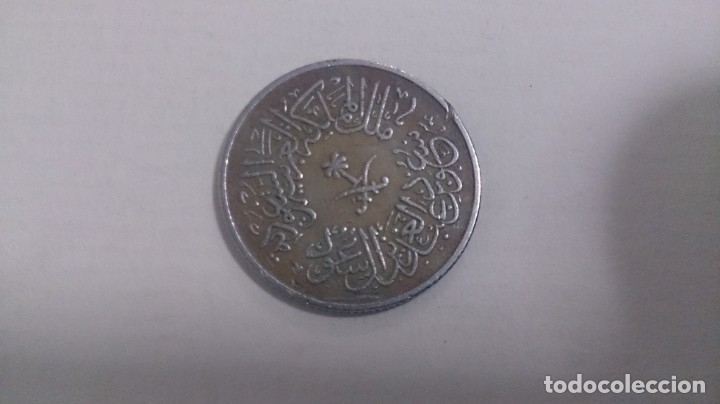 Monedas de Espa&ntilde;a: Lote de Monedas antiguas. 507 - Foto 40