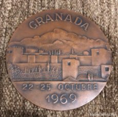 Monedas de España: MONEDA CONGRESO DERMATOLOGIA 1969 GRANADA. Lote 212424322