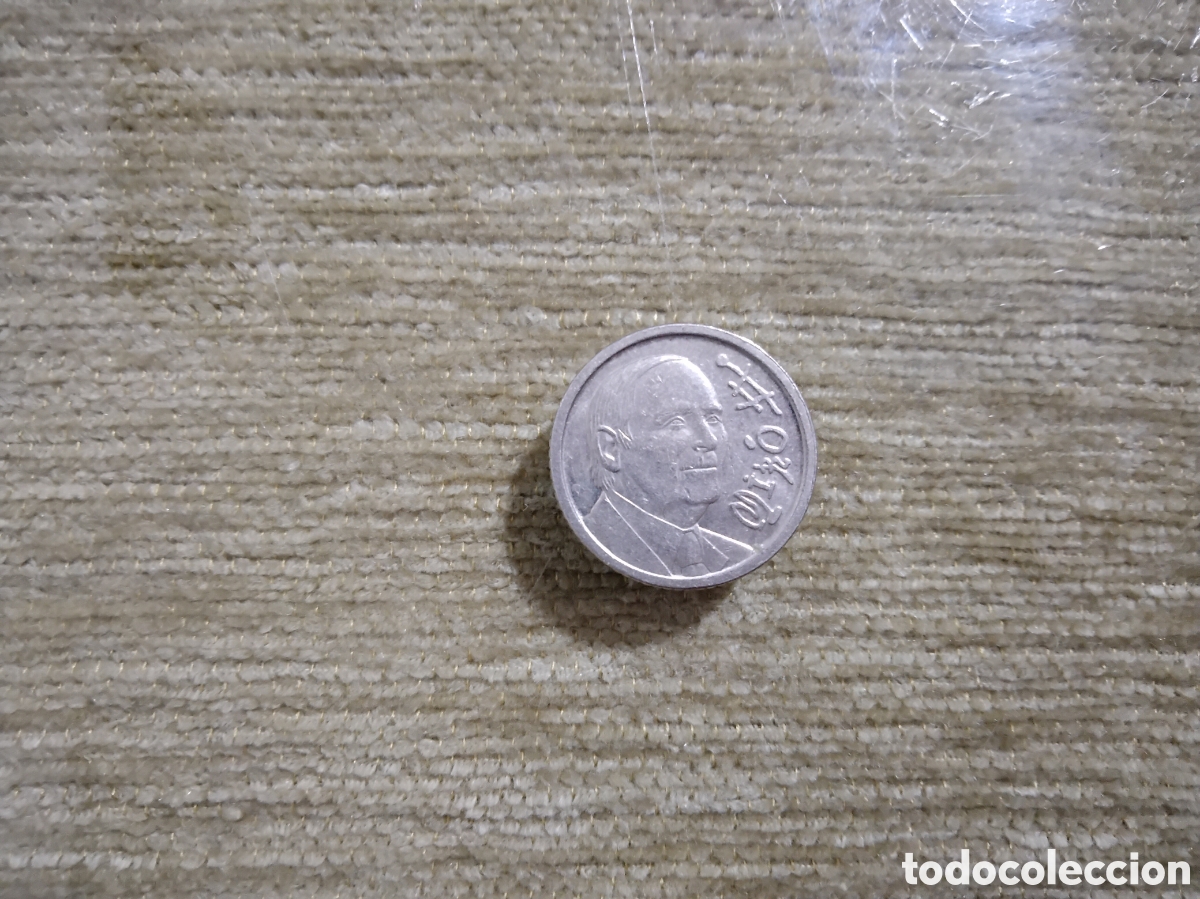 Monedas de Espa&ntilde;a: Otras monedas sin catalogar - Foto 6